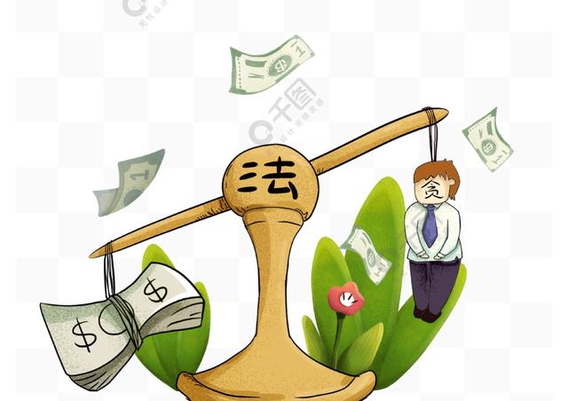 难逃法网！河北一官员卸任七年后被查