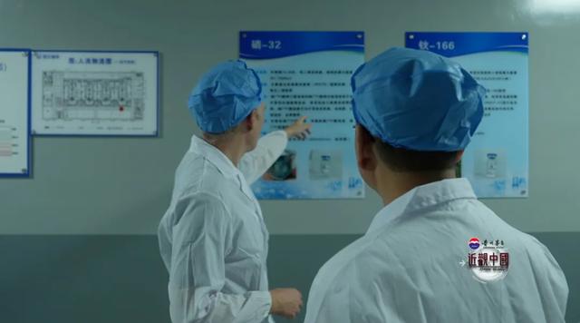 老外看核技术应用“中国安全打开方式” 从食物灭菌到治癌利器...