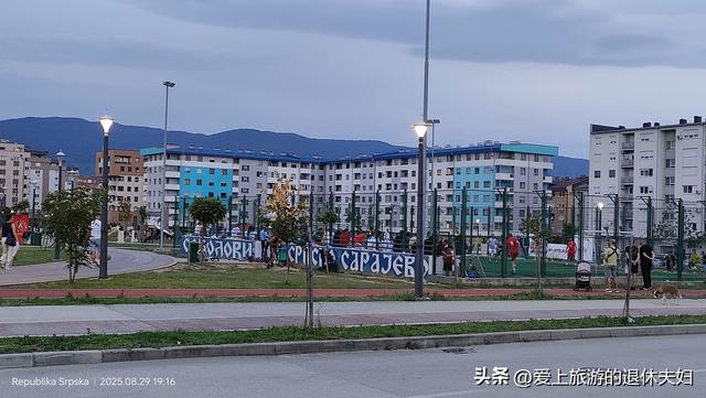 波-赛自由行第1天：住萨拉热窝机场附近，民宿不错，与当地人互动