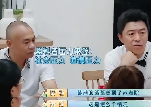 钱再多有什么用？51岁百亿影帝黄渤近况曝光，给年轻人们提了个醒