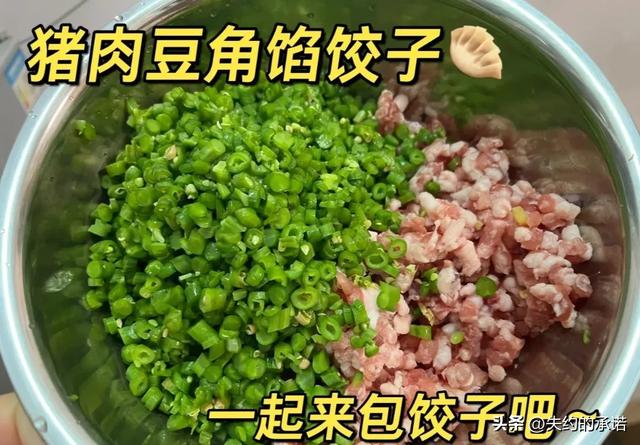 头伏饺子有讲究，建议大家：少吃韭菜和芹菜，多吃4样，都有讲究