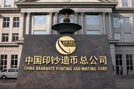 意想不到！一本圣经需要中国制造，他国钞票也需要中国印！图片