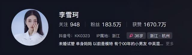 “买英国精子生3娃”的山东女人	，8年后现状曝光！如今她后悔不？