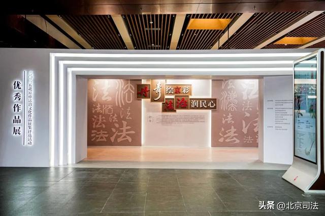 宪法宣传周丨免费开放！视频+多图带您趣味云逛展