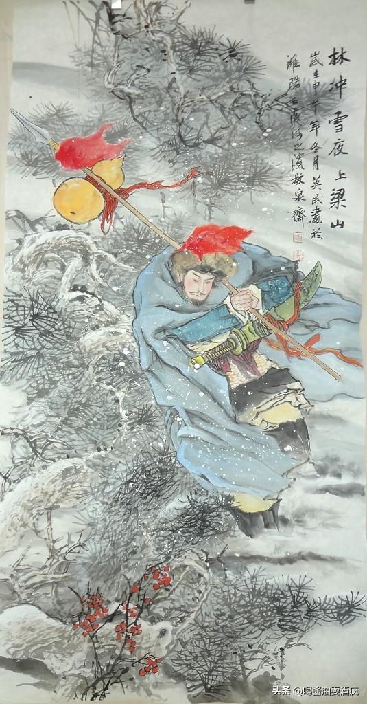 扈三娘：婚后生活让我迷失了自我（第三夜）