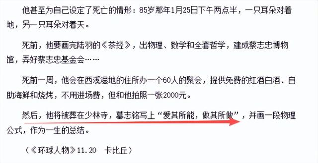 改称呼仅12天，佛教协会对释永信再下重手，这5人的命运从此改变