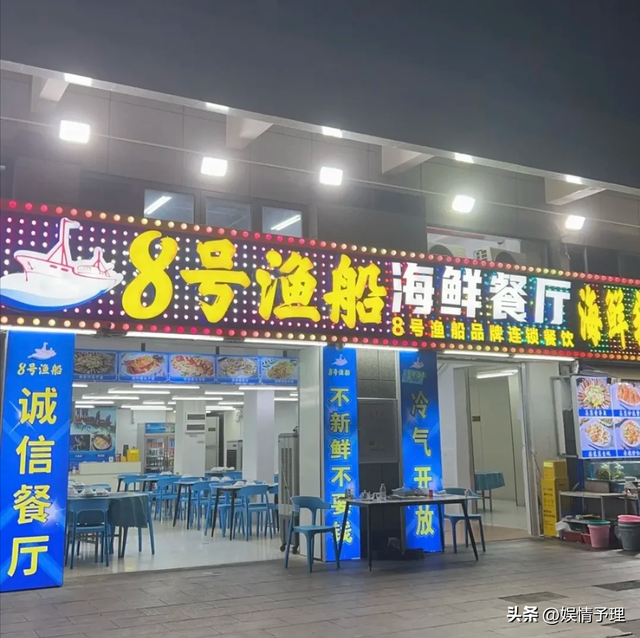 反转？两个菜661后续：官方介入，老板身份被扒，店家发声明叫屈