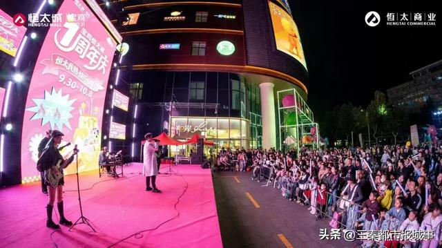 宝鸡恒太城周年庆热潮持续：文化盛宴点燃双节，惠民消费热力爆棚