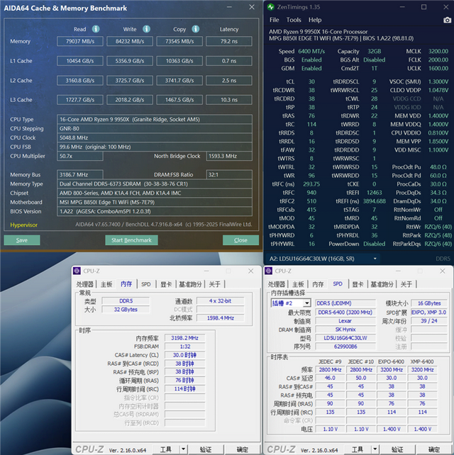 微星MPG B850I EDGE TI WIFI刀锋 钛主板评测：小巧强悍 200W功率释放