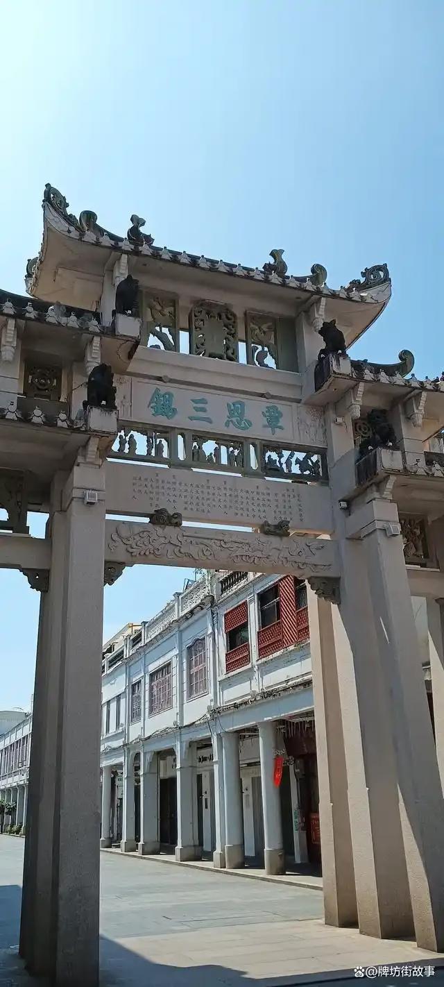 又来广东之一百一十六 潮州篇之五 牌坊街（4）