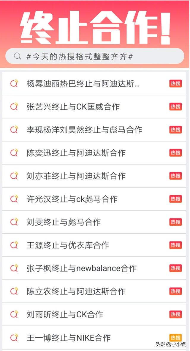 这次，唐嫣被扒了个底朝天，孙坚的话，终究成了“笑话”