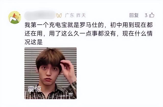 深圳大厂暴雷！员工一觉醒来集体失业，高管失联，还剩5000万库存