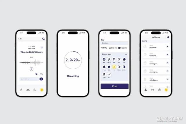 趋势洞察 ​​| 2025 德国红点设计概念大奖名单揭晓!