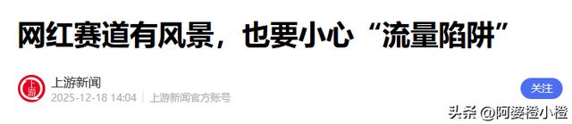 快手沸腾了，深夜出现大量不雅的内容	，服务器宕机，官方紧急回应