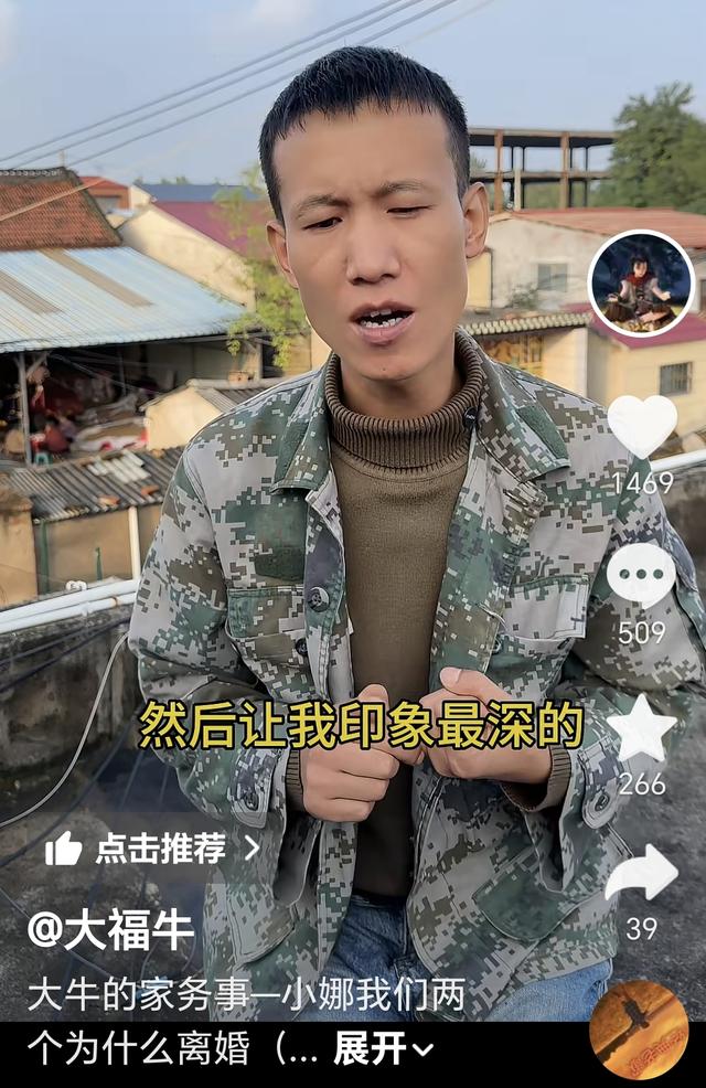 大牛：与小娜在北京度过两年最美好的时光，伤心的事情发生在东莞