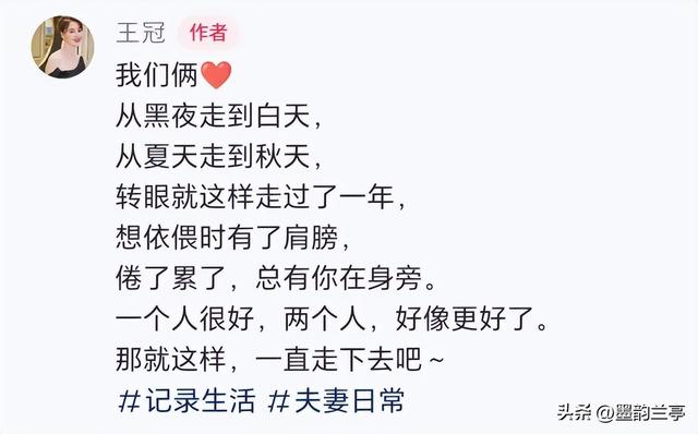 私生活混乱、被央视开除	、陪睡上位？王冠身上的标签究竟有多离谱