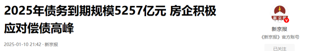 王健林的预言又准了！2026年的房价如何，已经出现4个迹象