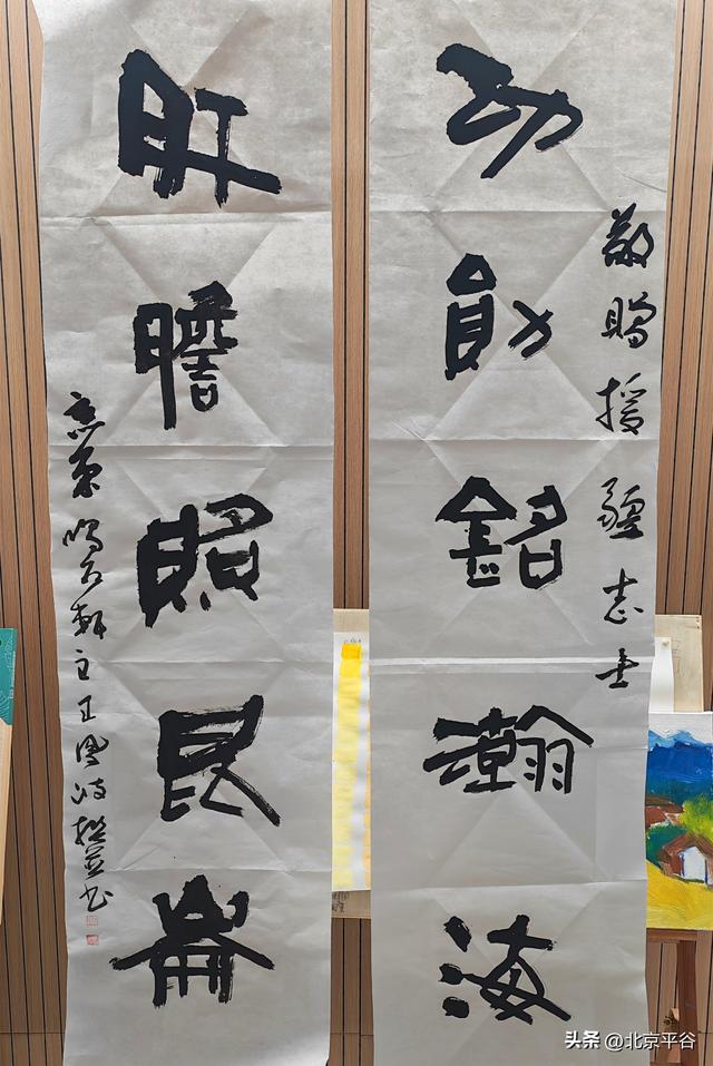 北京平谷文艺工作者新疆洛浦采风