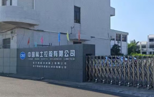 稀土卡住美国脖子，却救不了这对父子：90万饭局背后的百亿迷局