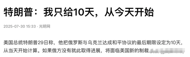 首个买俄油被罚关税国家出现，中方也被点名，暗示敢加100%就反制