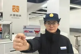 太原地铁又有新举措！凭卡免费→图片