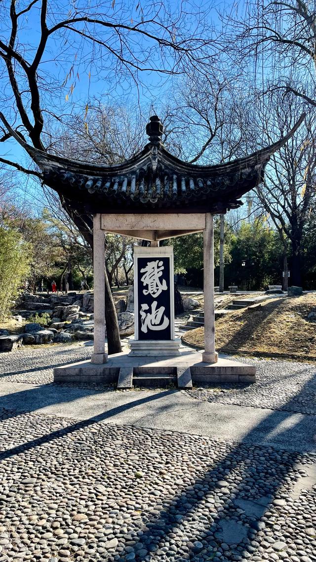 揽天下名亭•都门胜地陶然亭公园华夏名亭园鉴赏