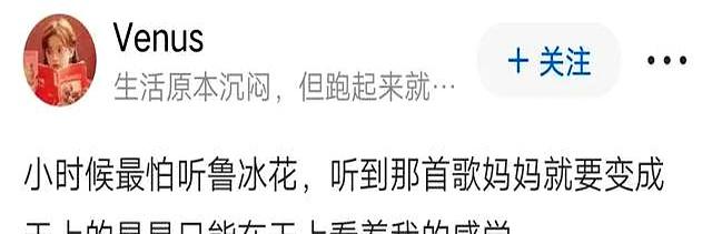 有没有哪首儿歌让你听起来感到哀伤？