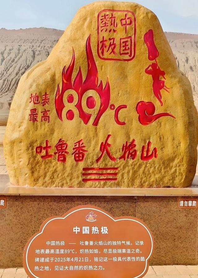 游新疆吐鲁番的坎儿井和葡萄沟