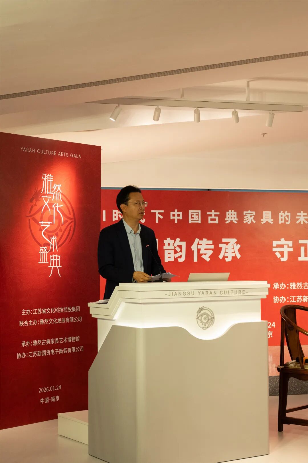 大咖齐聚金陵,雅然文化艺术盛典隆重启幕! 大咖齐聚金陵,雅然文化艺术盛典隆重启幕!