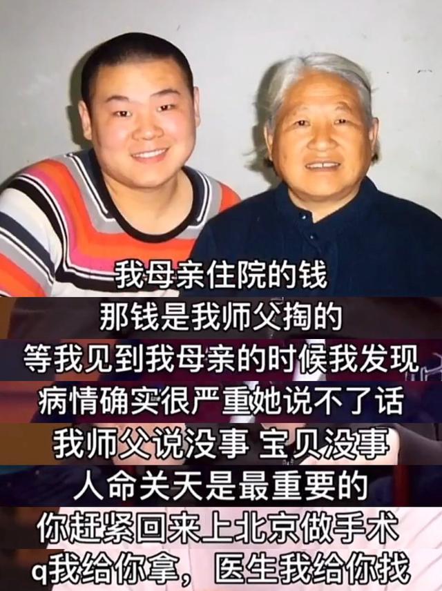 大孝！岳云鹏接80岁老妈住北京豪宅，3000万别墅阔气，媳妇是功臣
