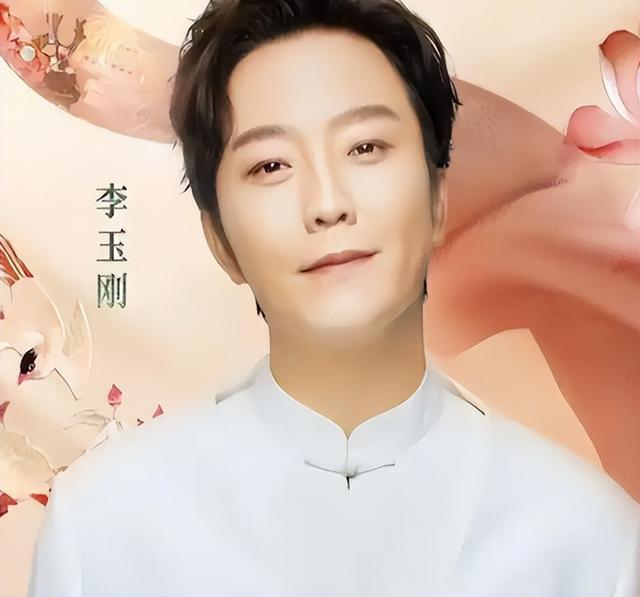 这一次，47岁的"跳梁小丑"李玉刚，如今已彻底走上了另一条道路