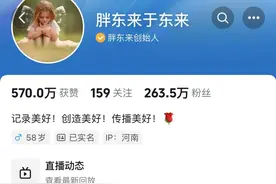 冲上热搜！“胖东来员工结婚不许要彩礼”引争议，公司：暂未形成制度，只是倡导！人社局回应图片