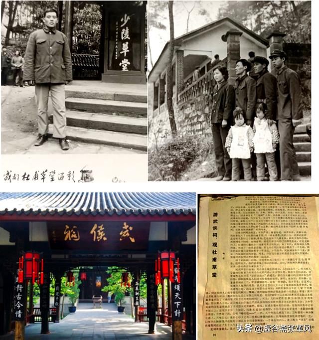 曲歌:四方行走琐忆