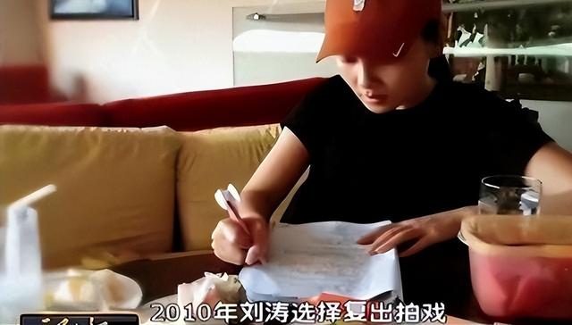 他曾与刘涛同床共枕4年	，如今年过六旬依旧未娶，刘涛直言愧疚