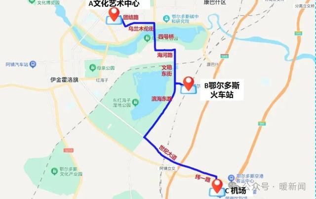 康巴什⇌鄂尔多斯机场！无人驾驶专线测试运营→
