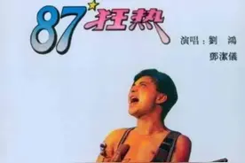 你喜欢音乐么？图片
