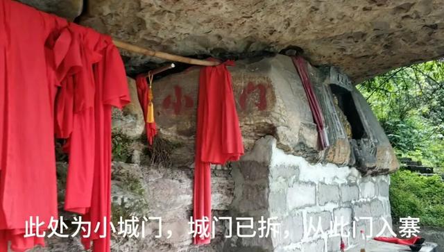 重庆九龙坡有一座明朝大寨，拥有18道城门，相传张献忠在此称帝