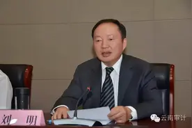 原厅长刘明主动投案，曾为孙小果打招呼图片