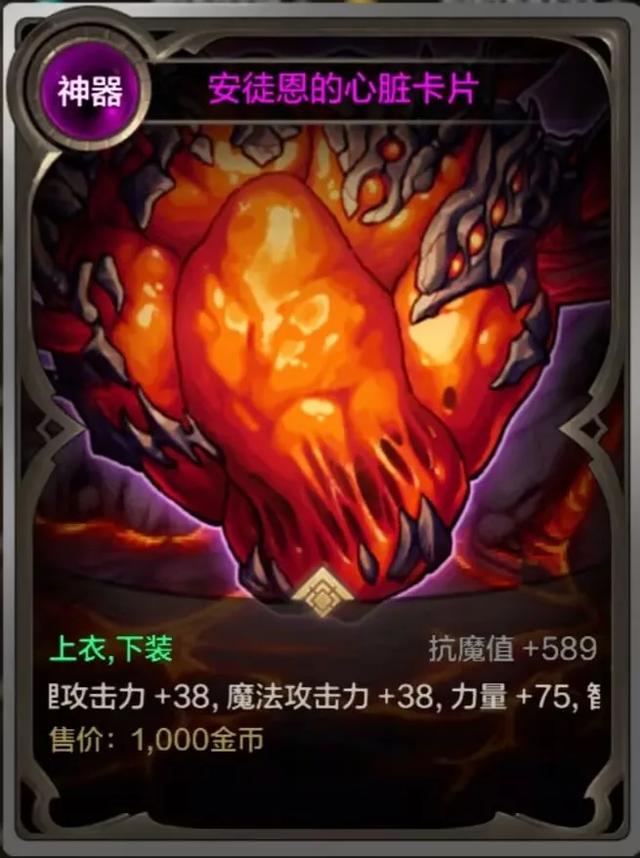 DNF手游重磅更新，22属强卡只能竞拍获得，全新毕业武器属性曝光
