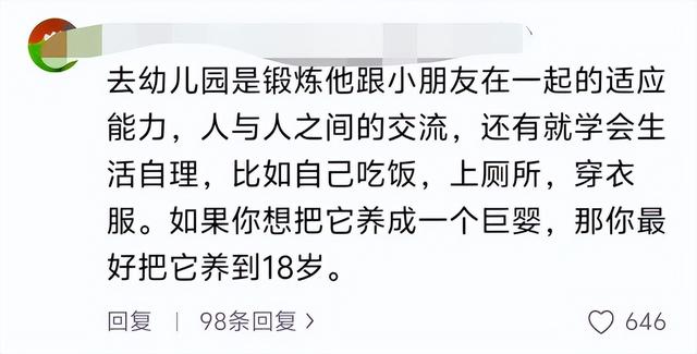 大巴车环游，别成一场秀……