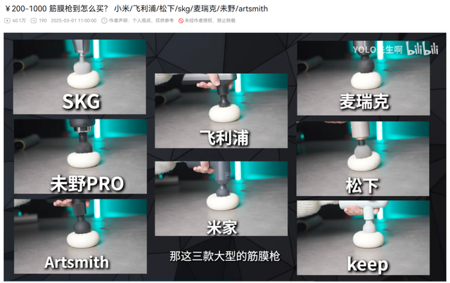 联名火爆，避孕套遇冷，2025大家都是这么花钱的？