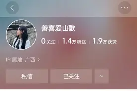 柳州鱼峰山，发现了一个美若天仙的女子善喜，她唱的山歌美死人了图片