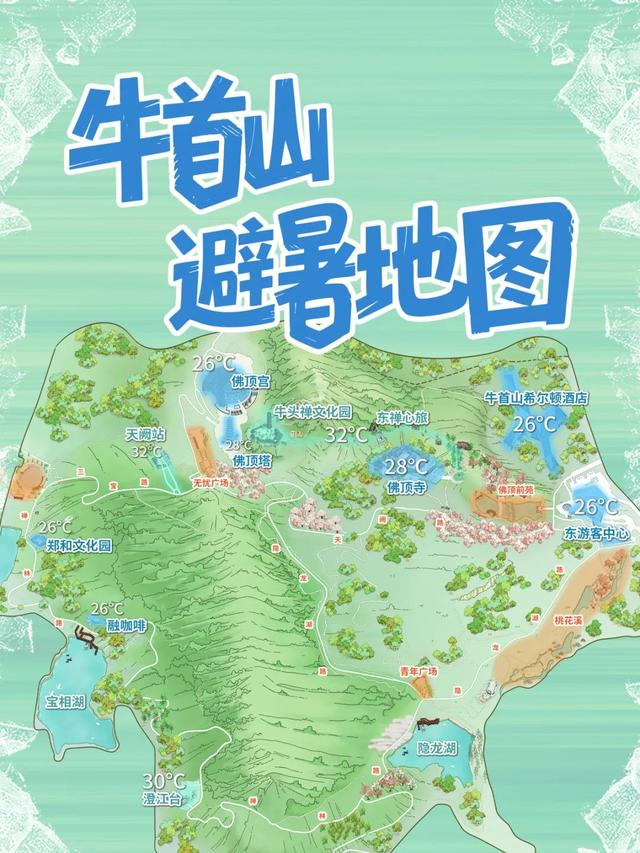 官宣：牛首山延迟闭园！附消暑指南