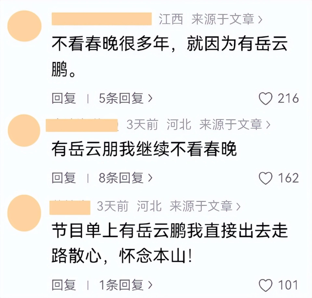 朱时茂没想到，2026年春晚仅剩俩月，搭档陈佩斯因一举动口碑暴增