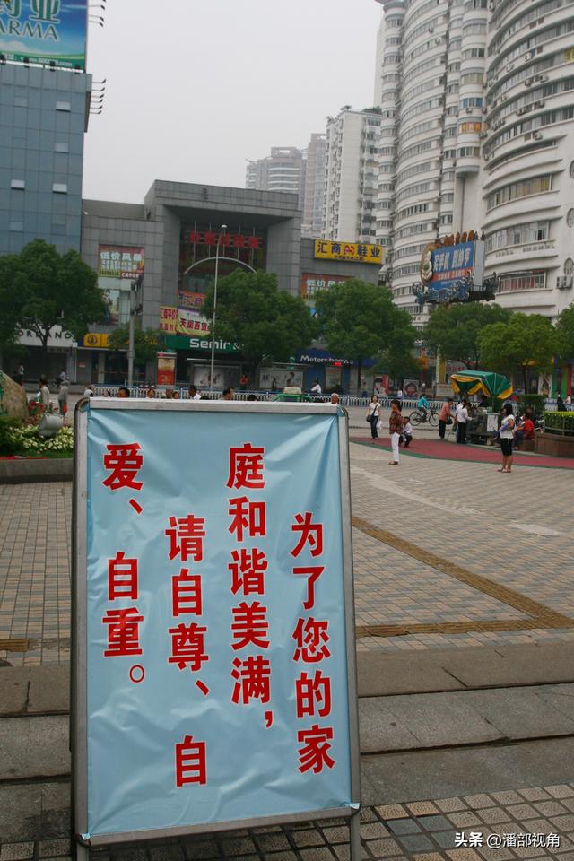 无锡记忆：2007年6月的无锡公花园（城中公园）