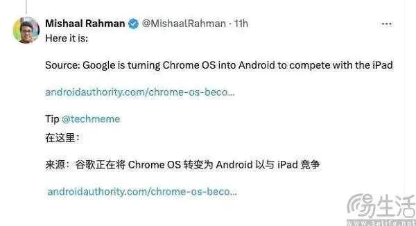 鸿蒙已跑通！谷歌进退两难：安卓大一统系统有多难？