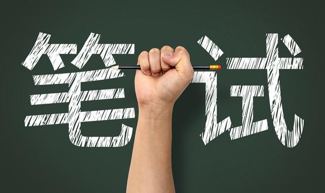 上岸后的复盘：如果重来一次，我会这样优化我的备考