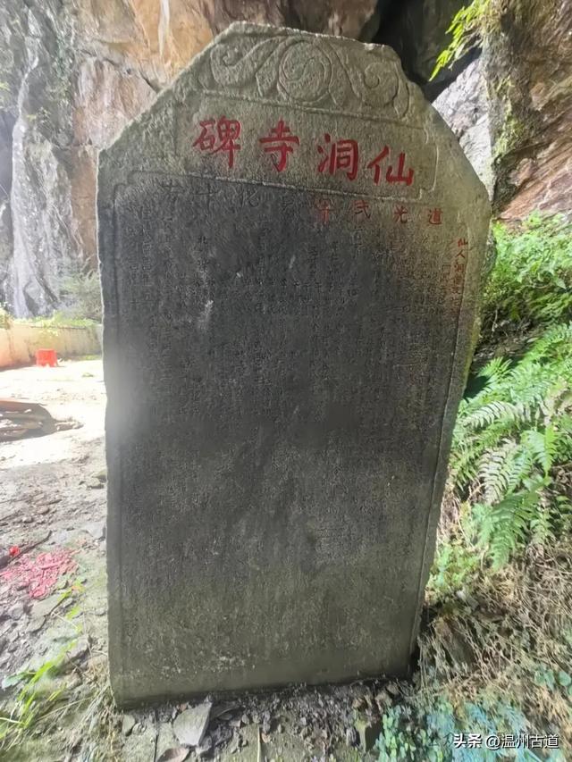 温州这里相传曾是仙人王子晋吹箫憩息之地,风光奇绝值得一去!