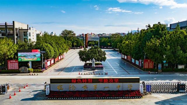 云南顶级高中，“办学好不好，清北录取是参考”你们县有吗？