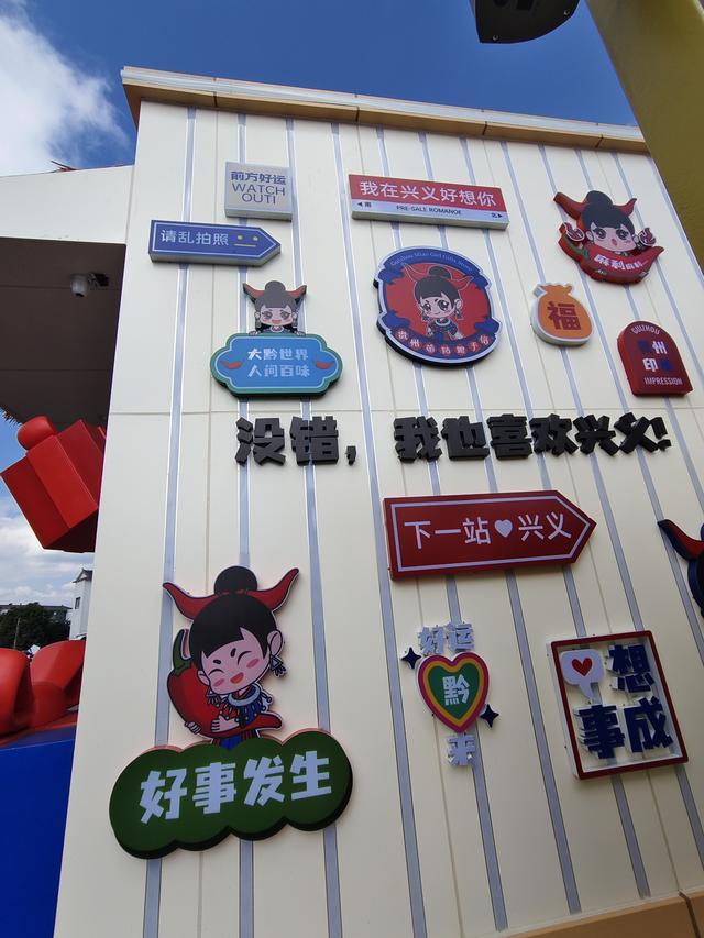 南行漫记：游兴文万峰林的攻略，万峰林是美的